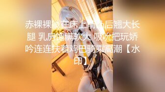 [MP4]收费脱衣舞娘 这妞的眼睛会说话啊 性感情趣装扮风骚脱衣舞娘，丝袜诱惑各种撩人的性感动作，精彩刺激不断