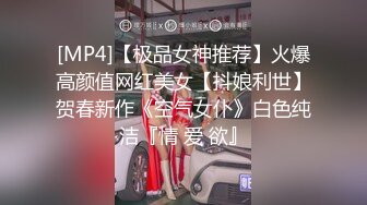 STP34327 糖心Vlog 清纯反差嫩妹 风骚女邻居的小粉穴 大鸡吧塞入满满的 谁不喜欢这么骚的小骚母狗呢 樱花小猫