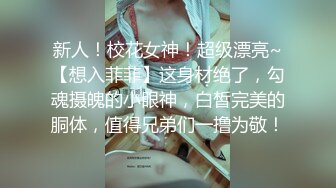 STP27197 极品美女【十柒学姐】扶着桌子被炮友后入，黑丝美腿性感翘臀