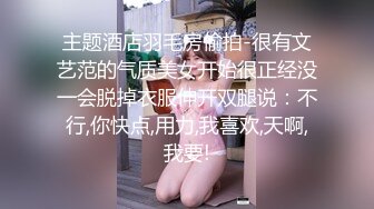 家庭乱伦 蒙着眼睛添逼 女人爽的要死