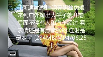 [MP4]STP26074 【女神的幸福生活】气质超美小姐姐，反差婊一脸淫荡，浪叫呻吟好听，搞玩还不尽兴，振动棒抽插肥穴 VIP2209