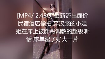 STP23186 【钻石级推荐】麻豆传媒国际版系列全球首映-搭讪金发甜点尤物带回家玩操 无套怒操粉穴 中文字幕