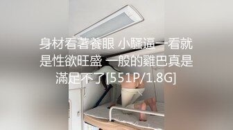 【极品泄密?稀缺资源】电报付费群贵宾席专属福利【空姐制服篇-第二期】各种白富美空姐生活中温柔贤惠私下包养约炮极度反差