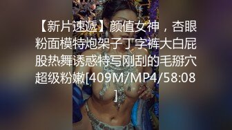 [MP4/ 568M] 超颜值极品女神堕落淫乳女神Diary三亚淫乱夜落地窗前和单男前怼后操豪乳女友