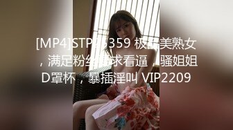 [MP4/ 910M] 反差学妹校园女神羞羞兔稚嫩邻家少女穿上黑丝媚红女仆裙装让我尽情玩弄她