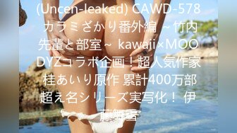 (Uncen-leaked) CAWD-578 カラミざかり番外編 ～竹内先輩と部室～ kawaii×MOODYZコラボ企画！超人気作家 桂あいり原作 累計400万部超え名シリーズ実写化！ 伊藤舞雪