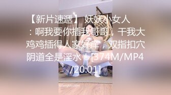 [2DF2] 高颜值性感美女服务员,搞完一次后还特意让她穿上新买的黑丝接着干[MP4/256MB][BT种子]