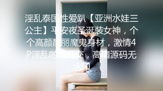 渣男分手后报复流出~湖南某学院极品美臀反差女【胡X玲】与校男友同居不雅露脸自拍~蜂腰大屁股真的好顶 (1)