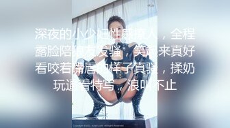 【新片速遞】&nbsp;&nbsp;✨【乱伦纪实】福建外甥女和舅舅乱伦舅，我不想结婚，以后就和你一起过了[625MB/MP4/18:58]