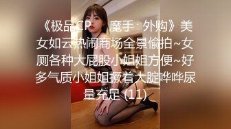 爱豆传媒 ID-5292 女友被强奸-雯茜