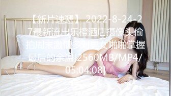 [MP4]极品加拿大华裔海外留学生 ▌小水水 ▌特殊的加练 瑜伽女神性爱侍奉