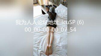 最新价值＄100美金原版高清作品-帝都嫩模瑶瑶幻身和服美少女，洋男友桌下手插菊花做爱猛操射出，超清4K原版