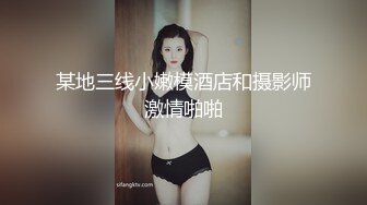 《顶流网红?私拍》露脸才是王道！万人在线追踪高颜极品蜜桃臀美鲍女神naomi订阅~木屋限定 披萨售卖员啪啪唯美诱人