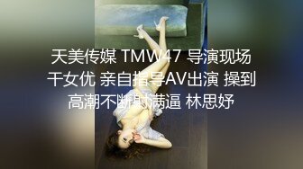 [MP4]JK装短裙黑丝极品女神&nbsp;&nbsp;隔着内裤磨蹭小穴&nbsp;&nbsp;换上女仆装跪地深喉