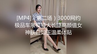 [MP4]黑色包臀裙萌妹摸逼口交特写粉穴沙发骑乘猛操低低呻吟