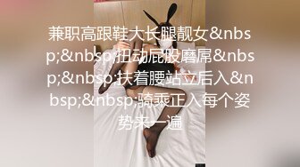 漂亮美女准備回老家結婚,臨行前約我酒店啪啪,看不出來妹子平時腼腆床上真淫蕩![