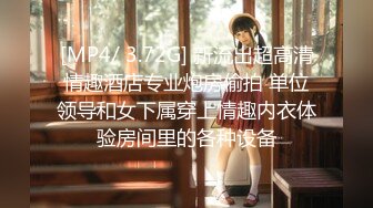 RS-014 娃娃女友炙热的爱液 红斯灯影像 x 麻豆传媒映画