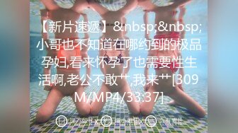 ❤️品学兼优小母狗❤️超可爱白袜女高学生 不好好学习出来偷尝禁果，水嫩一线天白虎嫩B被被操的骚叫不停，声音真动听