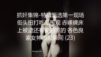 《鑫仔丶探花》丰满美臀小少妇，摸摸屁股扣骚穴