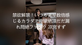 【高颜值少女】极品新人04年小美女精致可爱脸蛋 反差淫媚酮体 小穴又嫩又湿 G点高潮美妙潮吹 反差尤物