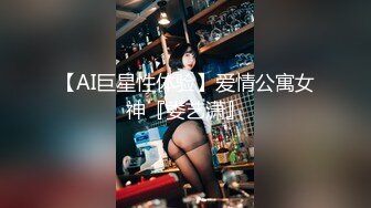 【AI画质增强】小美女 Allie 与男友爱爱，第一视角，感受她吃大鸡巴，艹她美穴的滋味！超清1080P