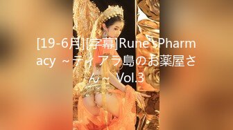 网红女神Vivian姐剧情演绎-面具女刺客-最浪反差婊