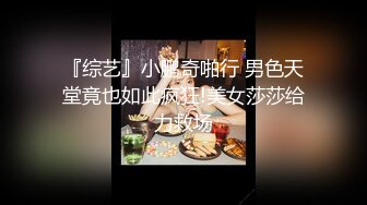 甜甜的小学妹被小哥调教 乖巧听话大鸡巴抽脸 深喉舔弄 无套爆草草爽了露脸展示 呻吟可射好骚[MP4/224MB]