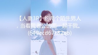 [MP4]STP24822 麻豆传媒 MSD-064 《淫荡的新邻居》难以按捺的赤裸挑逗 人气女神 郭童童 VIP2209