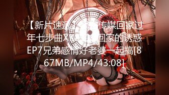 [无码破解]JUQ-803 OSN「俺が先に狙ってたのに…！！」 パワハラ残業NTR 連日、妻に居残りさせる絶倫上司の理不尽種付け中出し 天宮かすみ