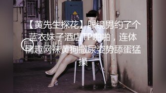 P站⭐ MyAnny ⭐视频合集，国产收割机推荐 —— P站第八弹【80V】 (9)