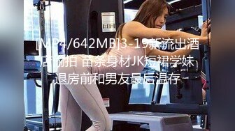 暗访足疗店【凯迪拉克】勾搭漂亮女技师~摸奶~打飞机~吃鸡