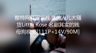 [MP4]云南昆明19岁小美女【媛媛y】刚盛开的花朵嫩的很 害羞扣逼！-女神！美呆了！肥嘟嘟的肉穴，撸管必备佳作收藏