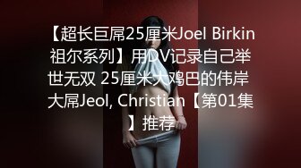 18岁小骚货把男友舔硬了