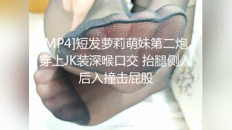 《震撼福利??超强?PUA》有经济实力真实原创大神坐飞机搭讪认识的00后空姐，下机约出来吃饭酒吧潇洒趁机下催情葯，逼老紧了