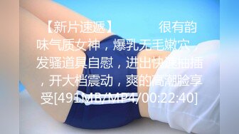 【新片速遞】&nbsp;&nbsp; 海角社区新人网友投稿❤️参加同学婚礼高冷气质伴娘酒后送穴！反差饥渴骚穴，恳请肉棒填满[294MB/MP4/08:21]