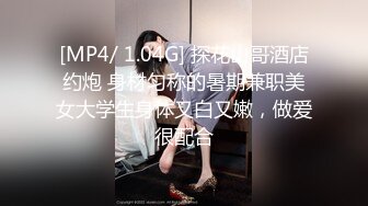 稀有露脸 高端清纯靓丽极品网红美少女 橙子喵酱 Cos王者荣耀西施 少女娇躯极粉水嫩嫩 粉乳蜜穴 (2)