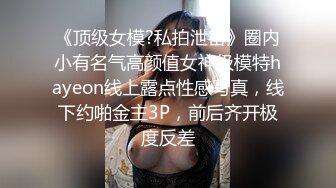 尤物宝宝老公心血来潮黑丝FJ挖个洞洞吐丝袜里