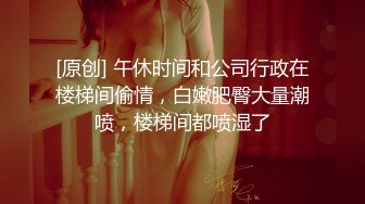 【周末TS时光】丰满气质ts金韩雅和闺蜜 ‘’妖妖之间的百合‘’，被捅菊花穴，两大美妖纷纷娇喘，好爽！