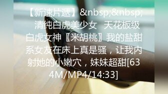 [MP4]STP31806 蜜桃影像传媒 PMC449 大三妹妹被讨人厌的哥哥强奸 孟若羽 VIP0600