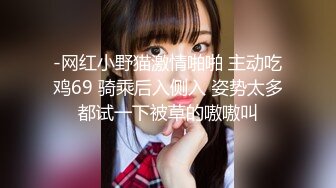 ⚫️⚫️技术型厕拍达人商场女厕隔板缝洞中全方位偸拍多位少女少妇方便，近景特写又拍脸1080P高清