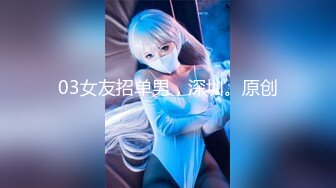 《震撼福利秘?超强?乱伦》真实原创女大神记录与哥哥的乱伦生活，用她的原味内裤打飞机，下葯让哥哥肏她[MP4/356MB]