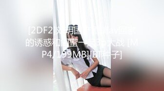 无水印[MP4/597M]1/18 酒店约炮个叫床呻吟很好听妹子肉感Q弹翘臀美腿淫声不止VIP1196