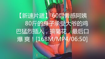 教师女友的日常情趣装