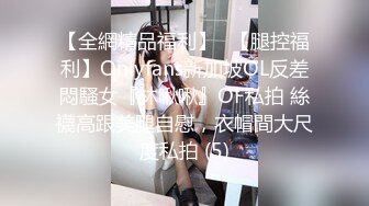 后入成都新婚少妇