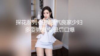 30岁的金融业女高管 欲火超强的小富婆私密生活被曝光 (2)