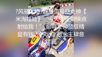 [MP4/ 486M] 3100网约外围女神,极品大长腿,肤白貌美