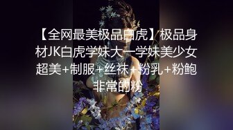 大像传媒之滿足老公的變態綠帽癖