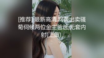 ⭐️青春无敌⭐️SS级完美露脸推特女神【芋喵喵】高价定制，情趣制服道具自嗨白浆超多