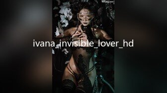 ivana_invisible_lover_hd