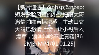 91制片厂 91BCM017 哄骗少妇给老公戴绿帽 明步奈